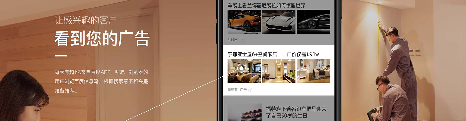 昌吉sem优化师