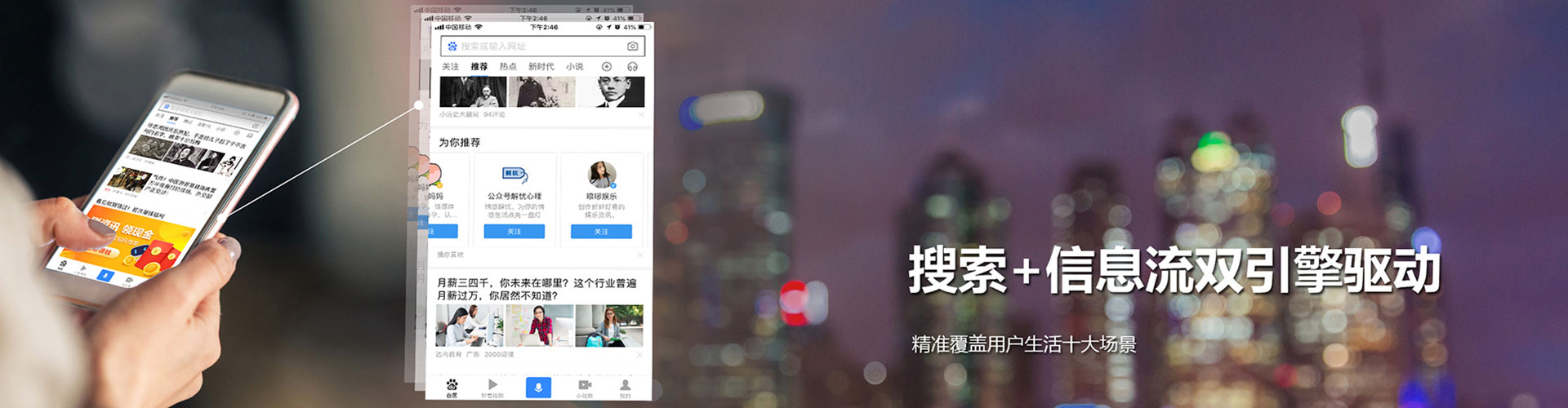 昌吉竞价推广开户