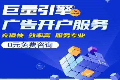 SEM运营中的数据分析和优化案例研究